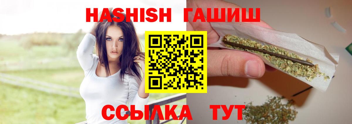 Видное  Гашиш хэш  ГАШИШ убойный  сколько стоит  Вход с VPN 