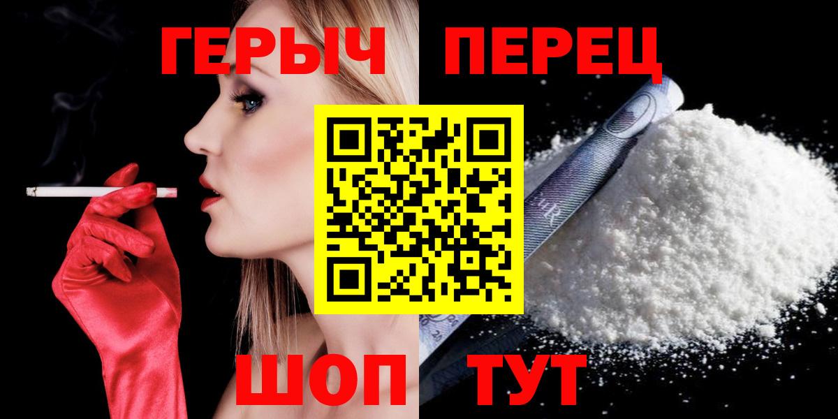 ГЕРОИН Heroin Видное