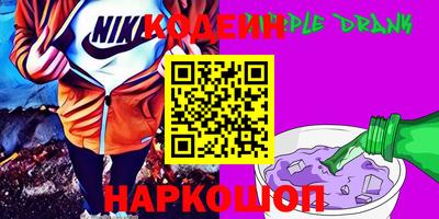 марки lsd Аргун