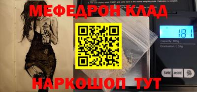 мет Волжский