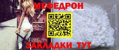 COCAINE Апшеронск