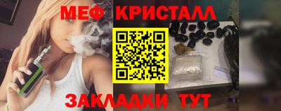 COCAINE Апшеронск