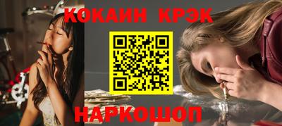 марки lsd Аргун
