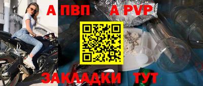 дистиллят марихуана Апрелевка