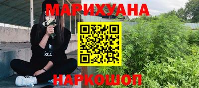 марки lsd Аргун