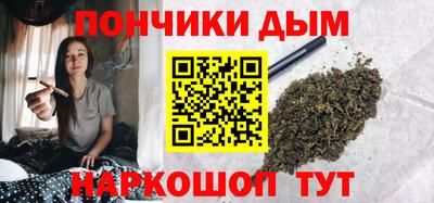 дистиллят марихуана Апрелевка