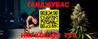 дистиллят марихуана Апрелевка