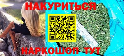 марки lsd Аргун