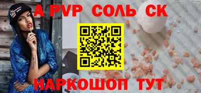дистиллят марихуана Апрелевка