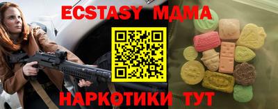 дистиллят марихуана Апрелевка