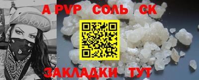 COCAINE Апшеронск