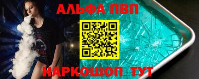 марки lsd Аргун