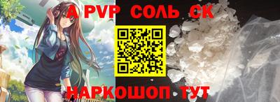 марки lsd Аргун