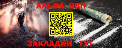 COCAINE Апшеронск