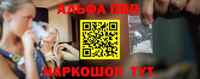 COCAINE Апшеронск