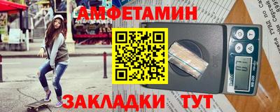 COCAINE Апшеронск