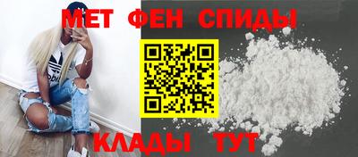COCAINE Апшеронск