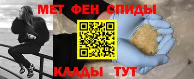COCAINE Апшеронск