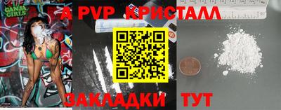 COCAINE Апшеронск