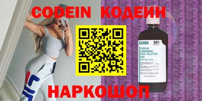 COCAINE Апшеронск