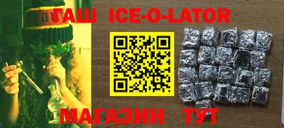 дистиллят марихуана Апрелевка