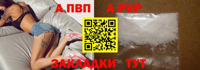 дистиллят марихуана Апрелевка