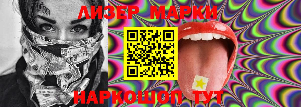 Видное  Лсд 25 экстази кислота  Вход с VPN  ЛСД экстази ecstasy 