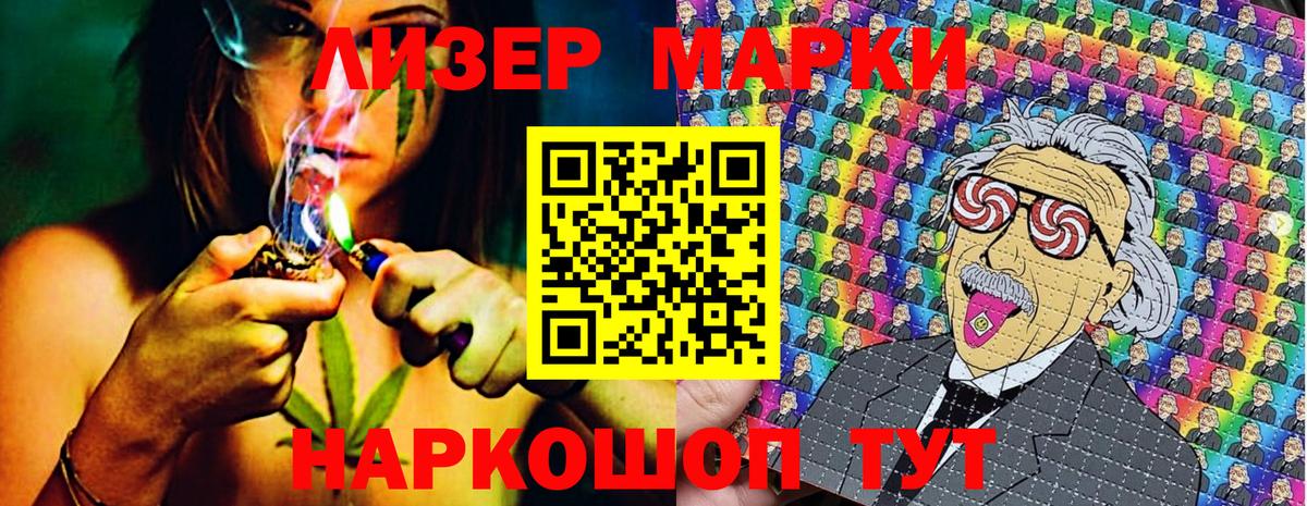LSD-25  Видное  MDMA  Меф кристаллы  ГАШИШ  Бошки Шишки  Кокаин  Меф  Вход с VPN 
