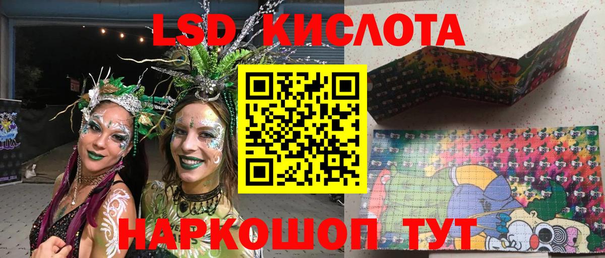 Видное  Марки 25I-NBOMe 1,8мг  Вход с VPN 