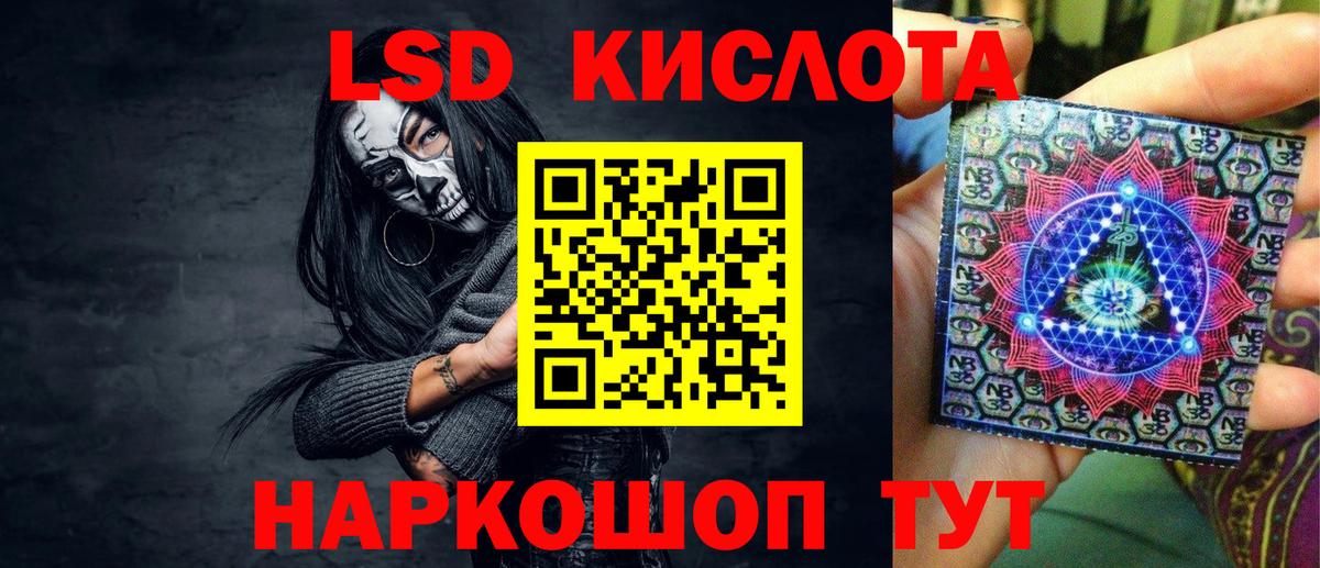 Наркотические марки 1,8мг Видное