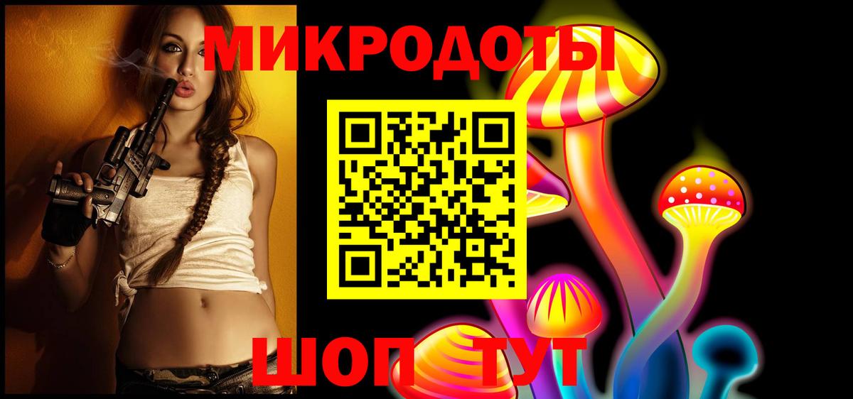 Галлюциногенные грибы прущие грибы  Псилоцибиновые грибы Magic Shrooms  Видное  где можно купить   Вход с VPN 