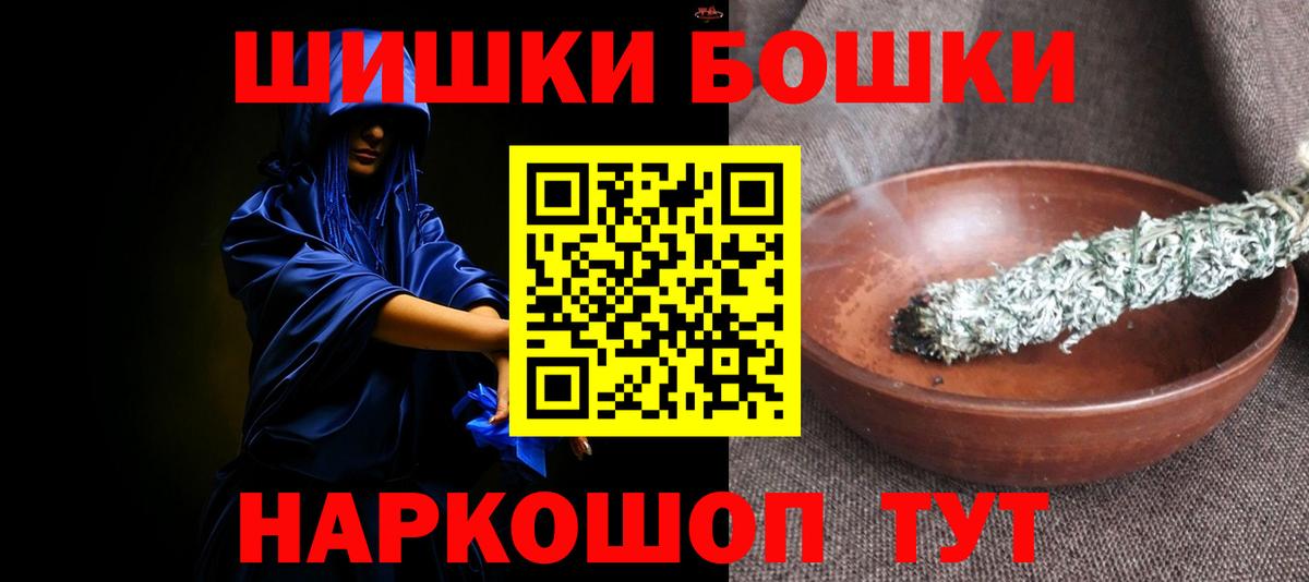 Бошки марихуана MAZAR  Конопля White Widow  Вход с VPN  Видное  МАРИХУАНА Ganja  Каннабис индика 